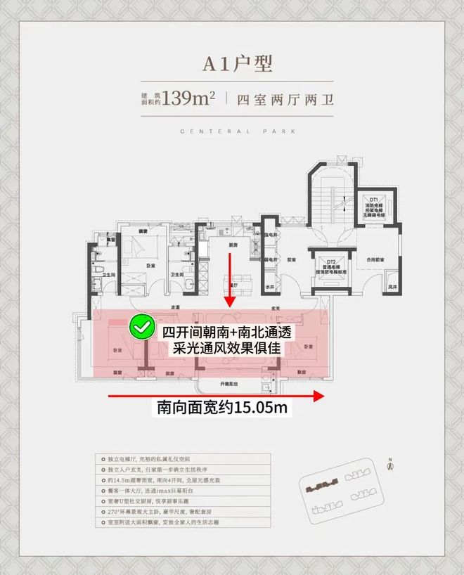 ！中环铂樾售楼处揭秘畅享优渥生活澳门新葡