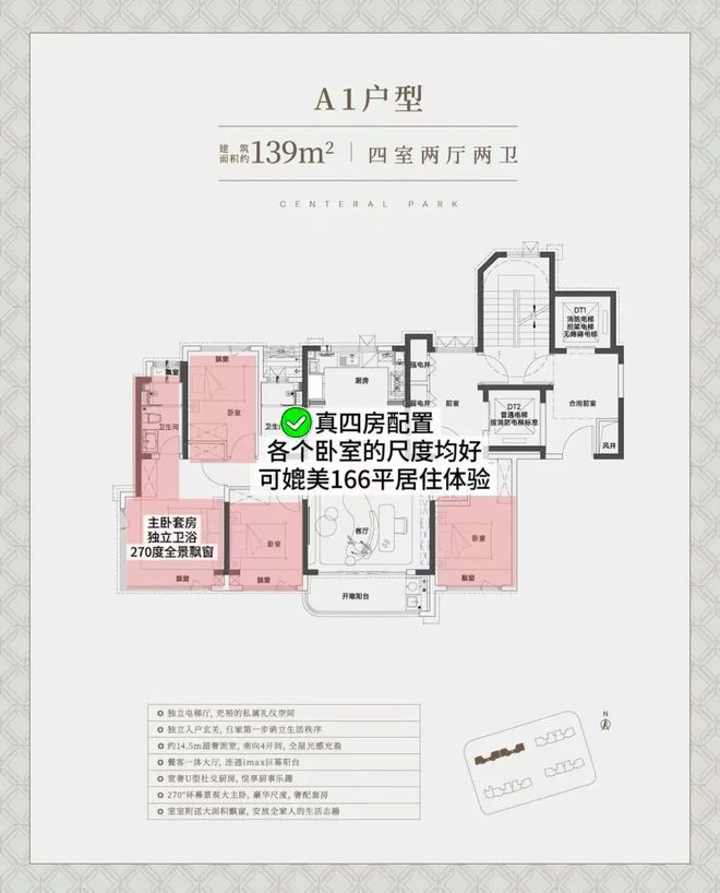 ！中环铂樾售楼处揭秘畅享优渥生活澳门新葡京网站上海中环瞩目豪宅(图2)