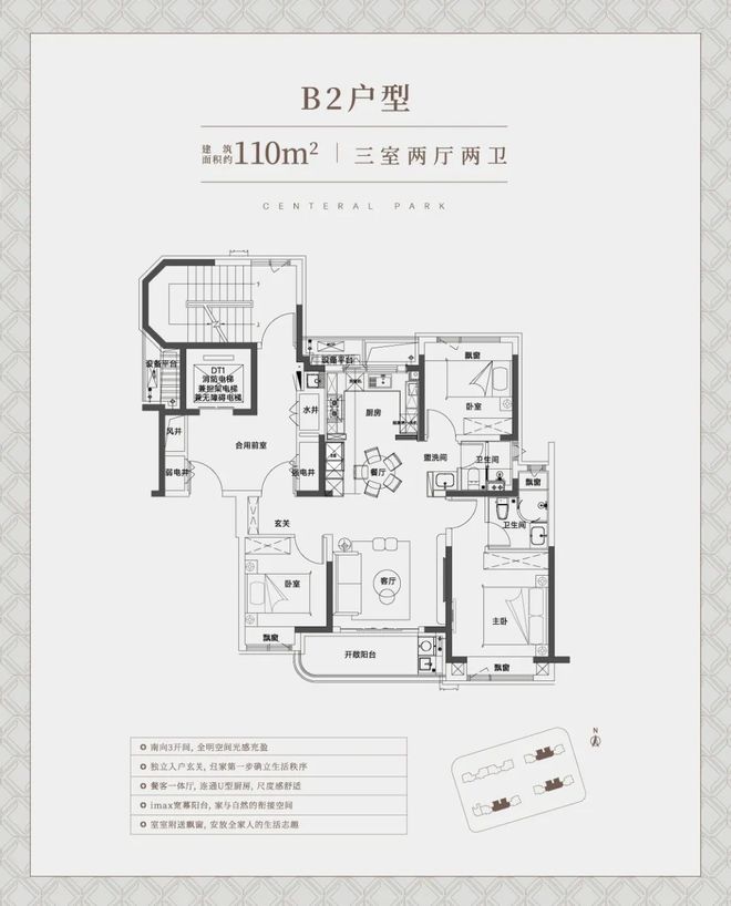 ！中环铂樾售楼处揭秘畅享优渥生活澳门新葡京网站上海中环瞩目豪宅(图20)