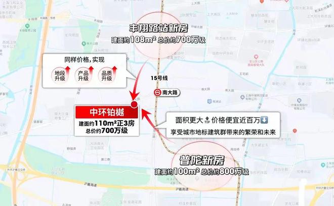 ！中环铂樾售楼处揭秘畅享优渥生活澳门新葡京网站上海中环瞩目豪宅(图26)