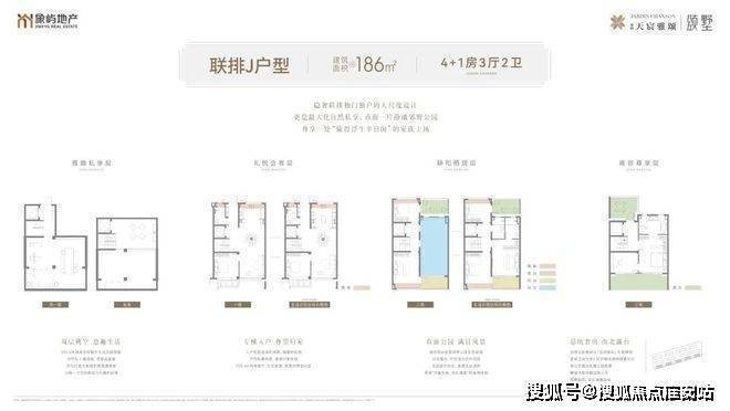宸雅颂售楼处:天宸雅颂打造舒适生活新葡京娱乐城⚡楼市聚焦@象屿·天(图10) 宸雅颂售楼处:天宸雅颂打造舒适生活新葡京娱乐城⚡楼市聚焦@象屿·天(图10)