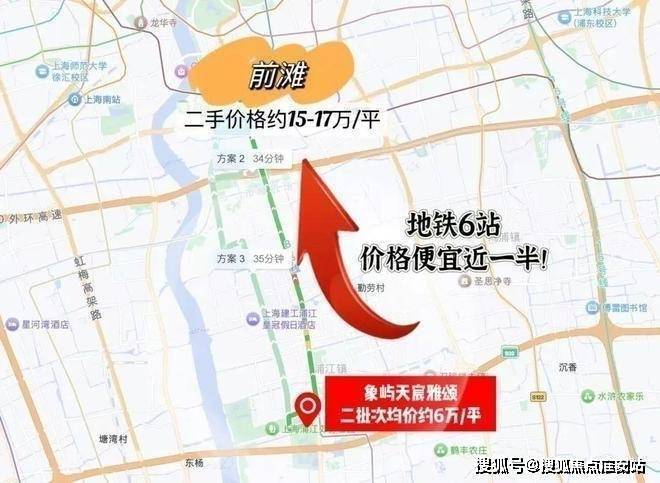 宸雅颂售楼处:天宸雅颂打造舒适生活新葡京娱乐城⚡楼市聚焦@象屿·天(图19) 宸雅颂售楼处:天宸雅颂打造舒适生活新葡京娱乐城⚡楼市聚焦@象屿·天(图19)