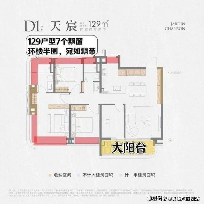 宸雅颂售楼处:天宸雅颂打造舒适生活新葡京娱乐城⚡楼市聚焦@象屿·天(图31) 宸雅颂售楼处:天宸雅颂打造舒适生活新葡京娱乐城⚡楼市聚焦@象屿·天(图31)