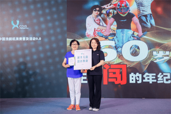 行业探寻市场爆发“黄金拐点”新葡京洗碗机普及迎来攻坚战(图6)