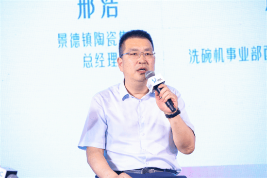 行业探寻市场爆发“黄金拐点”新葡京洗碗机普及迎来攻坚战(图10)