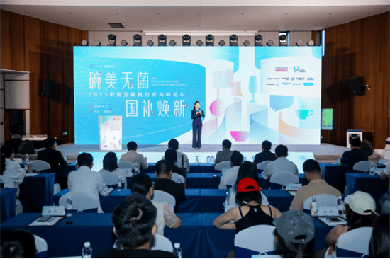 行业探寻市场爆发“黄金拐点”新葡京洗碗机普及迎来攻坚战(图11)