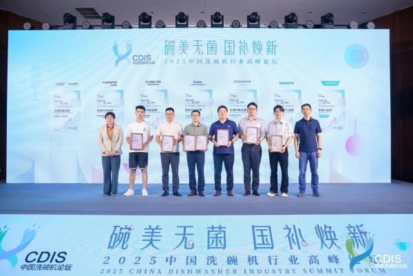 部科普书籍为消费者精准选品赋能新葡京华帝参与编撰洗碗机行业首(图4)