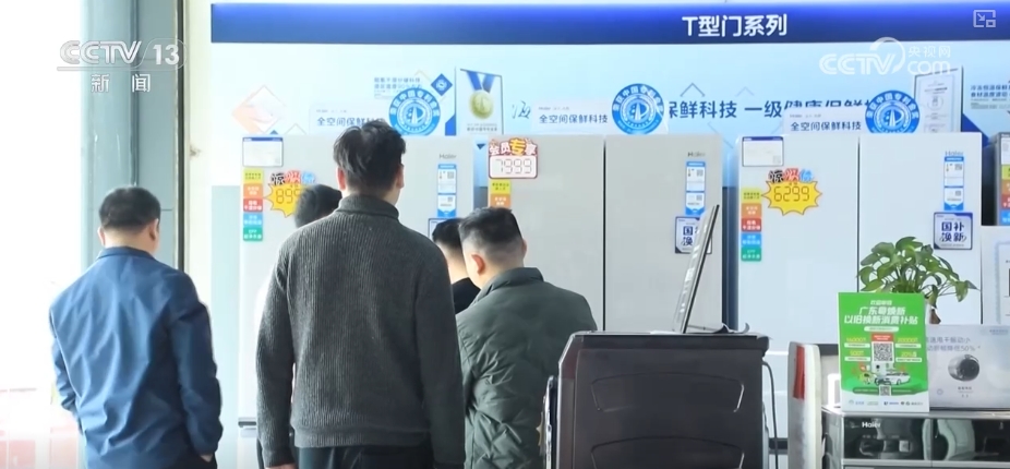 攀升 消费市场焕发蓬勃生机澳门新葡京网页换新热潮节节(图4)